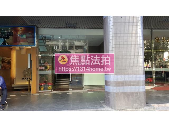 松山大樓法拍-1