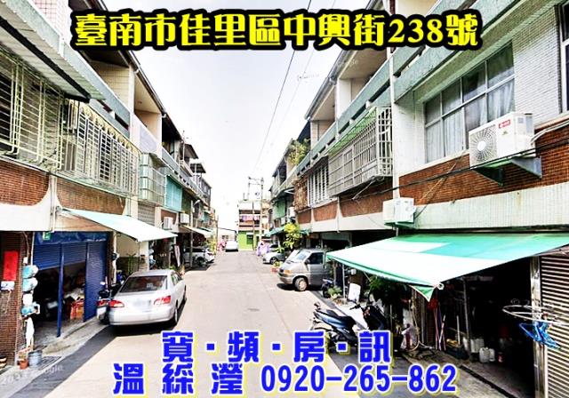 佳里透天拍賣-1