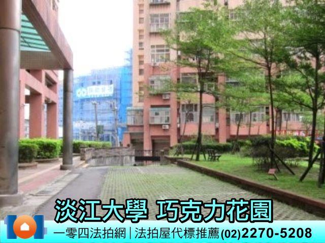 新北淡水大樓法拍-4