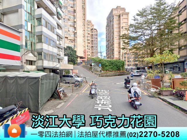 新北淡水大樓法拍-2