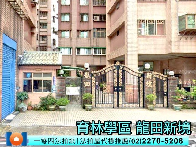 新北樹林法拍大樓-2