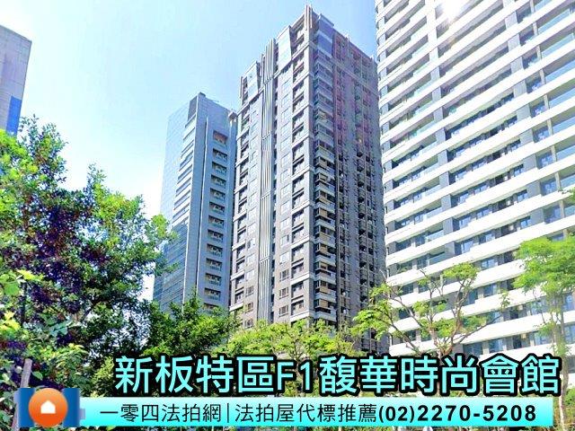 新北板橋法拍大樓-5
