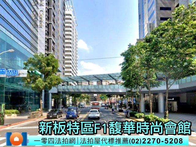 新北板橋法拍大樓-4