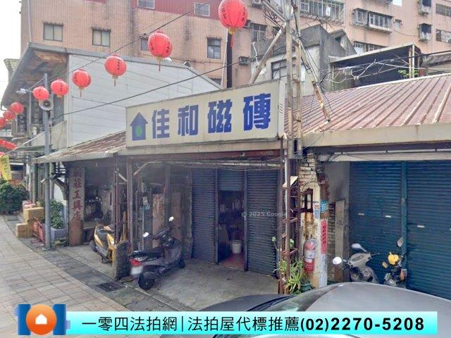 新北新莊法拍透天-0