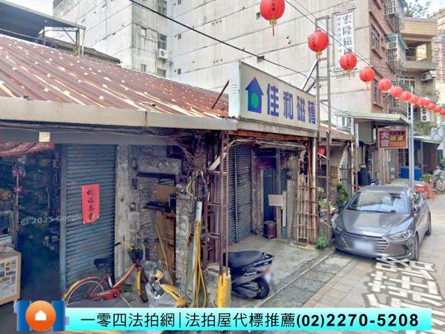 新北新莊法拍透天-2