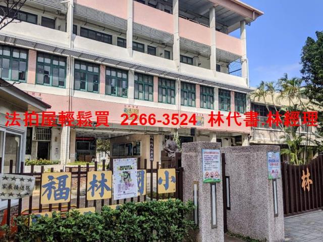 士林華廈法拍-7