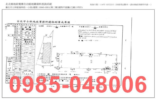 士林法拍大樓-7