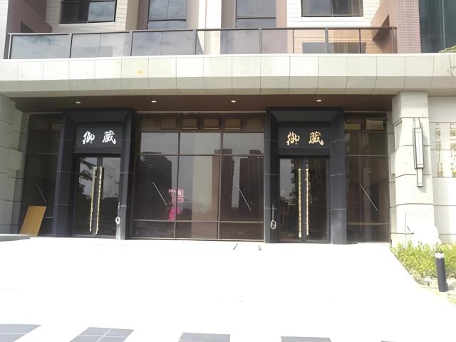 八德大樓拍賣-2