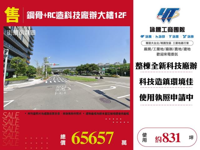 台北內湖廠辦-0