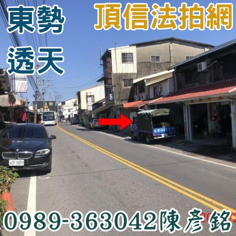 東勢透天拍賣-0