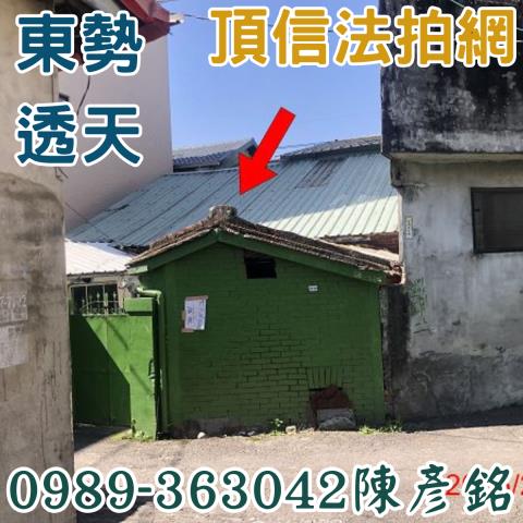 東勢透天拍賣-1