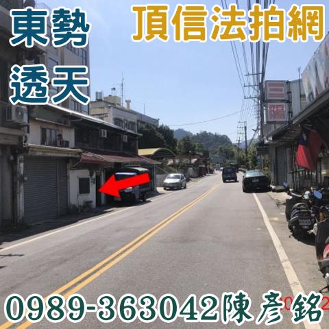 東勢透天拍賣-3