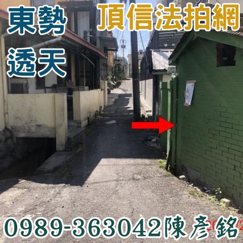 東勢透天拍賣-4