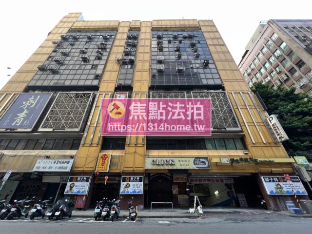 台北萬華大樓法拍-0