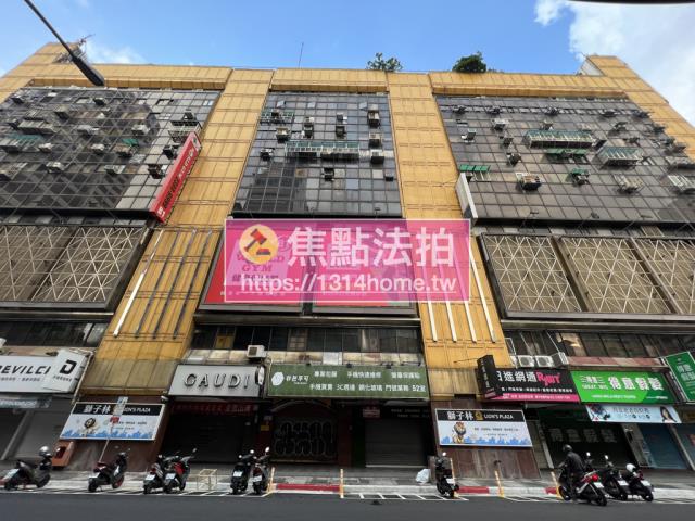 台北萬華大樓法拍-1
