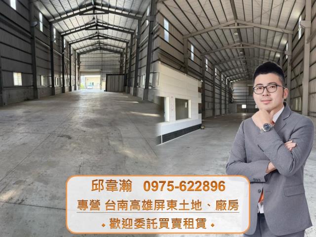 高雄廠房-0