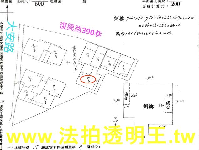 新北大樓拍賣-5
