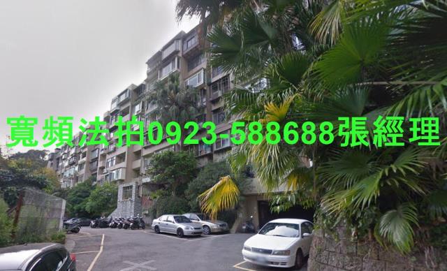 台北北投華廈法拍-1