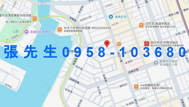 苓雅華廈拍賣-1