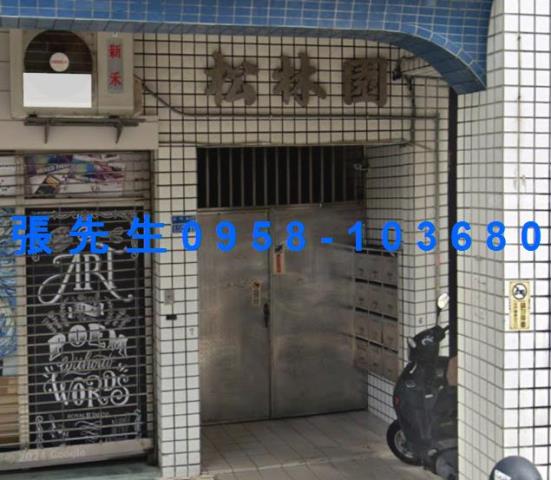 苓雅華廈拍賣-2