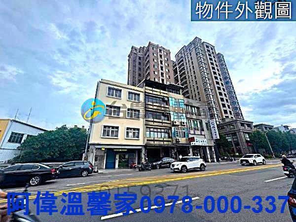 新竹買屋賣屋台慶房屋永慶房屋東區買屋賣屋新竹土地買賣新竹仲介