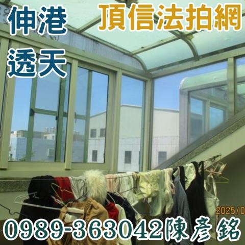 彰化透天法拍-7