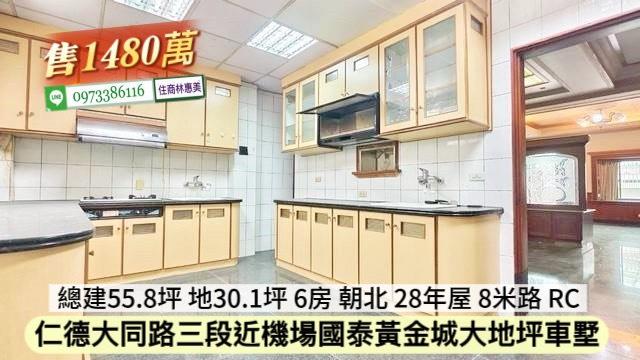 台南仁德透天-4