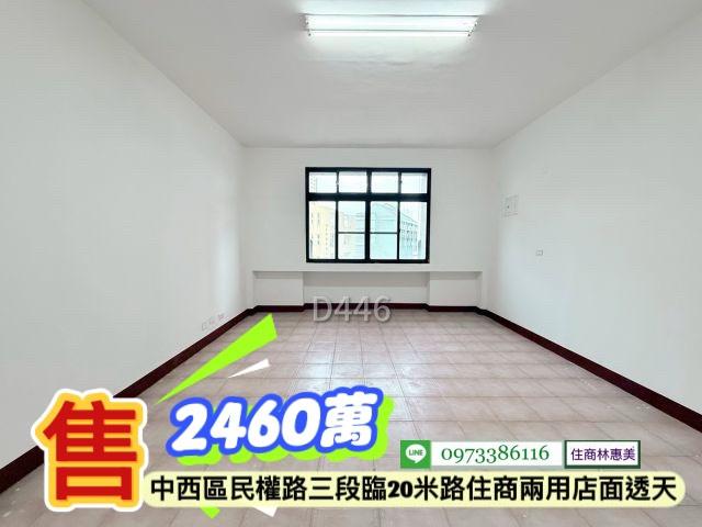 台南中西區透天-13