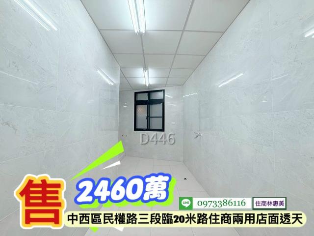 台南中西區透天-4