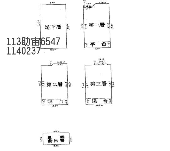 龍潭法拍透天-7