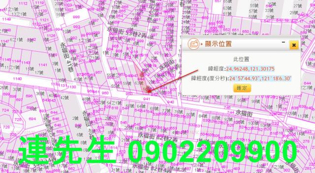八德法拍透天-5