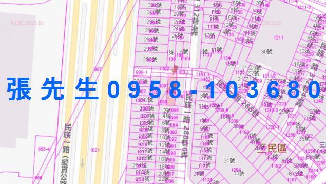 三民區法拍透天-1