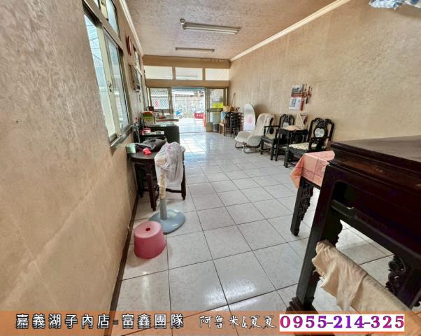 嘉義阿魯米建地農地買賣台灣房屋嘉義湖子內店富鑫團隊呂昆佩