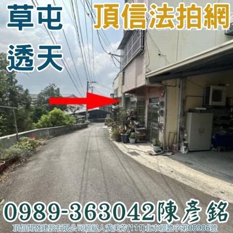 南投透天法拍-1