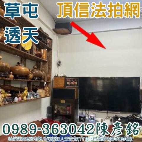 南投透天法拍-4