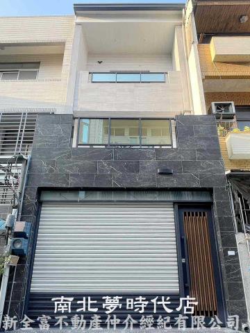 新興國小套房車墅