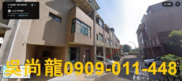 新竹竹北透天法拍-2