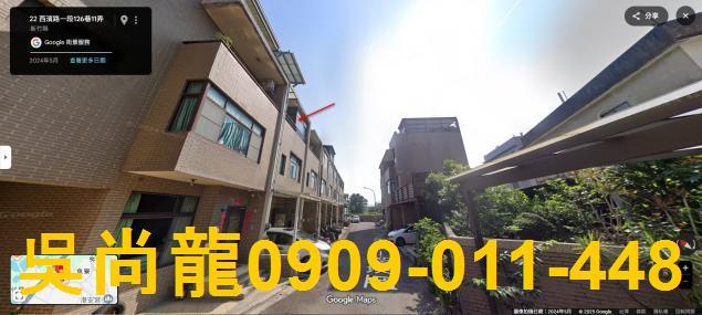 新竹竹北透天法拍-4