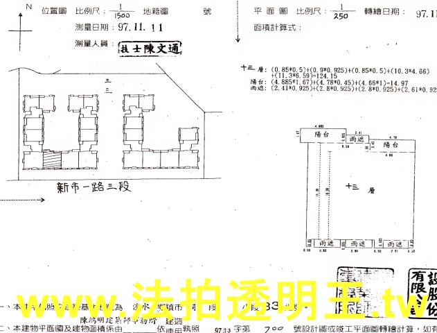 新北淡水法拍大樓-3