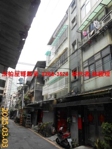 新北新店法拍公寓-1