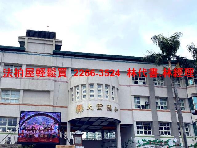 新北新店法拍公寓-5