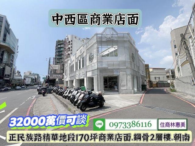 台南中西區店面-10
