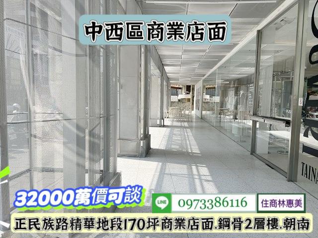 台南中西區店面-3