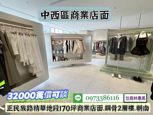 台南中西區店面-4