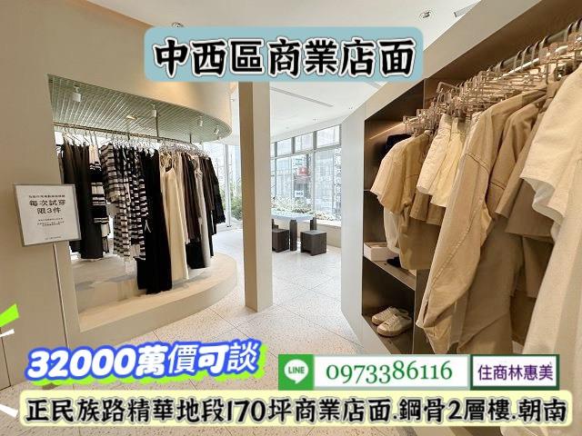 台南中西區店面-7