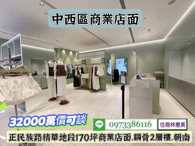 台南中西區店面-8