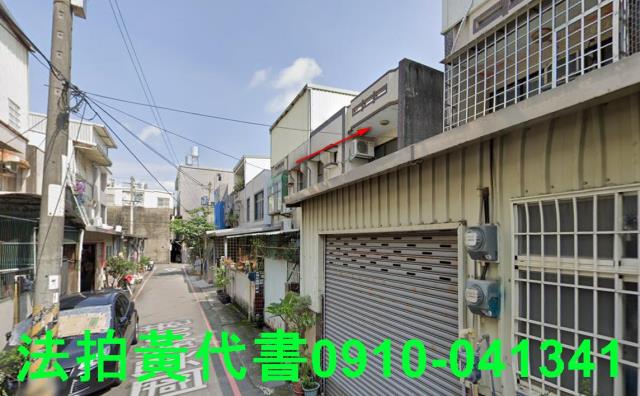 新竹竹北拍賣透天-1