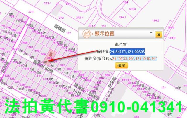 新竹竹北拍賣透天-3