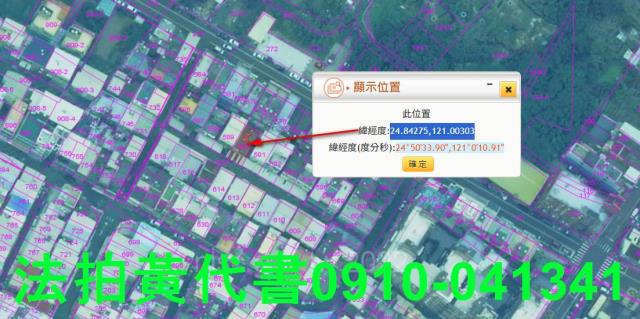 新竹竹北拍賣透天-4