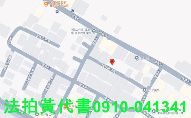 新竹竹北拍賣透天-5